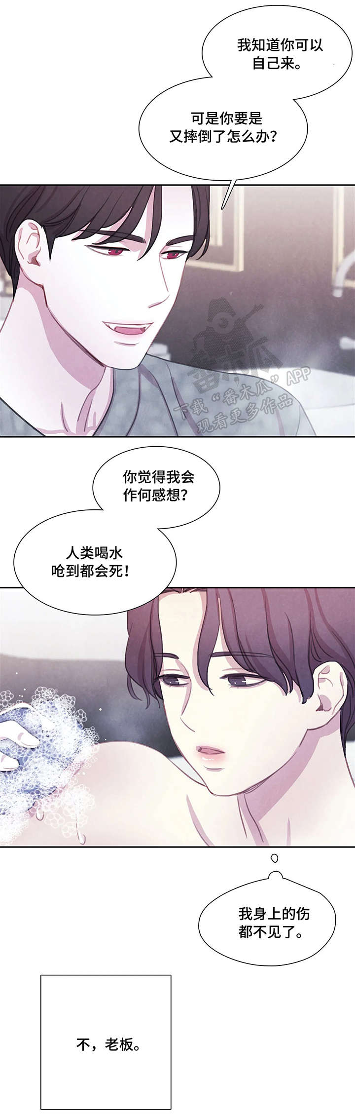 浴血阻击电影免费漫画,第17章：消失3图