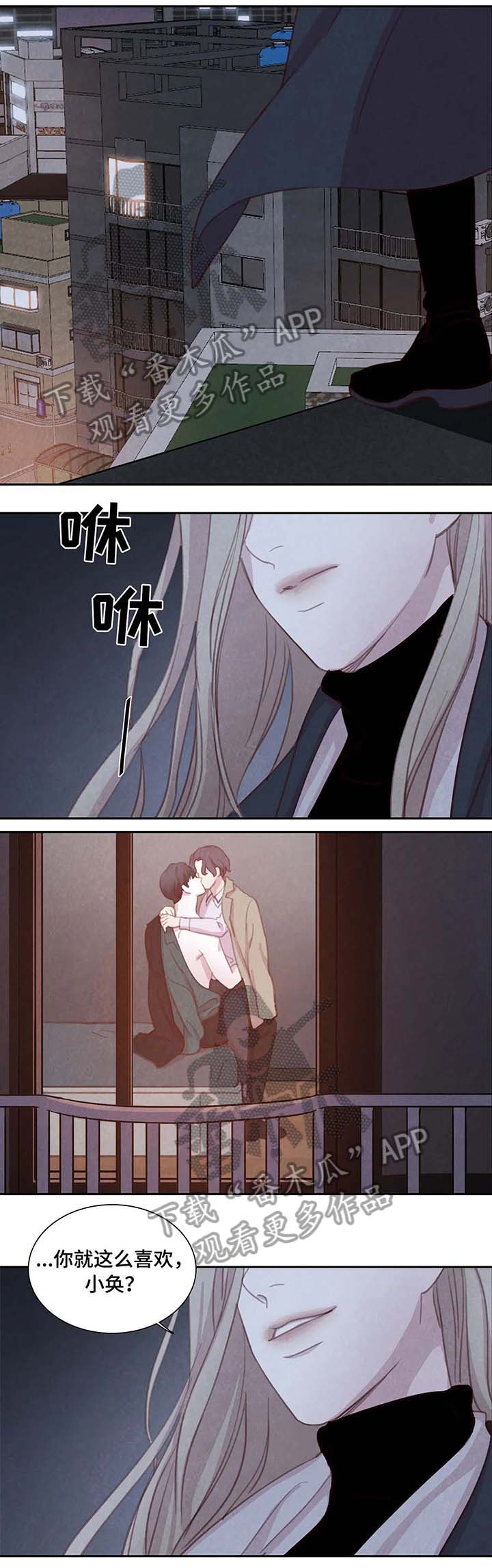 与血族共生漫画,第28章：出门5图