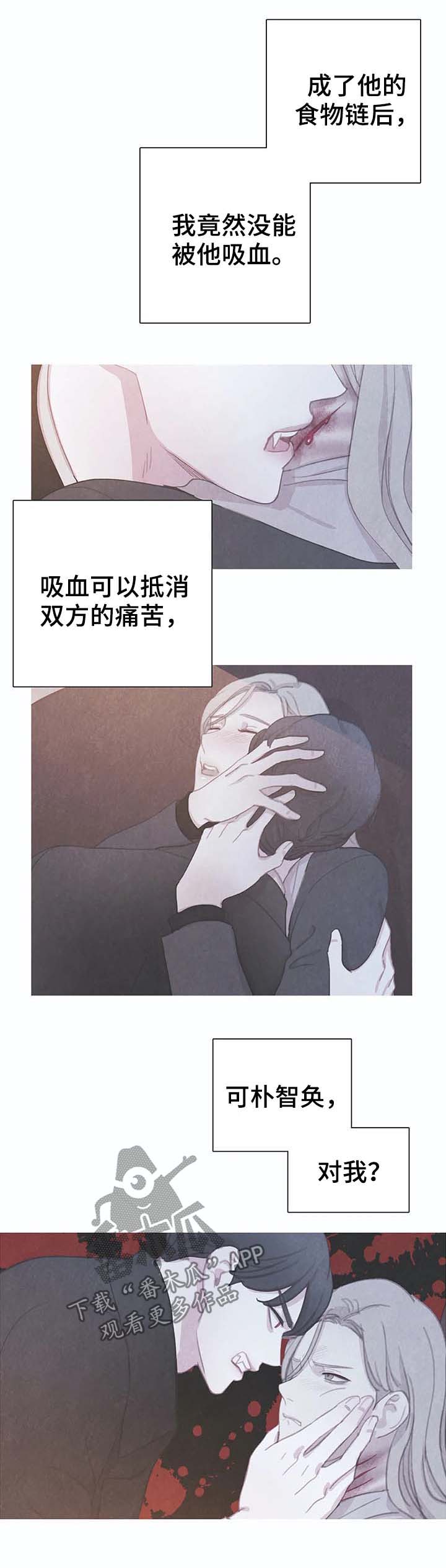 浴血阻击电影正片在线看漫画,第43章：替代品5图