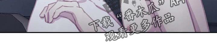 与血族共生漫画,第139章：【番外】后悔4图