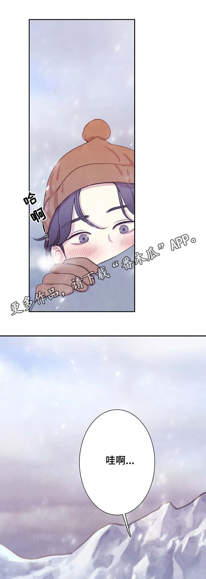 与血族共生漫画,第54章：全都被斩首1图