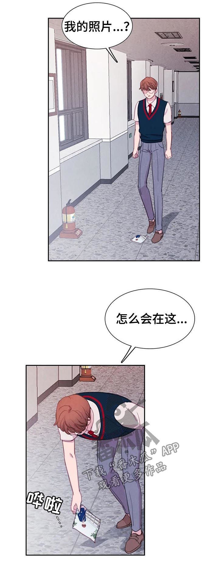 与血族共生漫画,第63章：【第二季】再等等2图