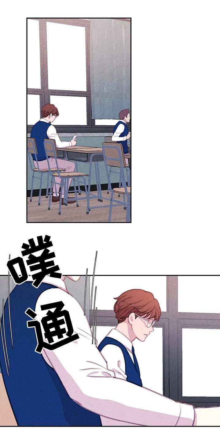 与血族共生一口气看完漫画,第60章：【第二季】转学生3图