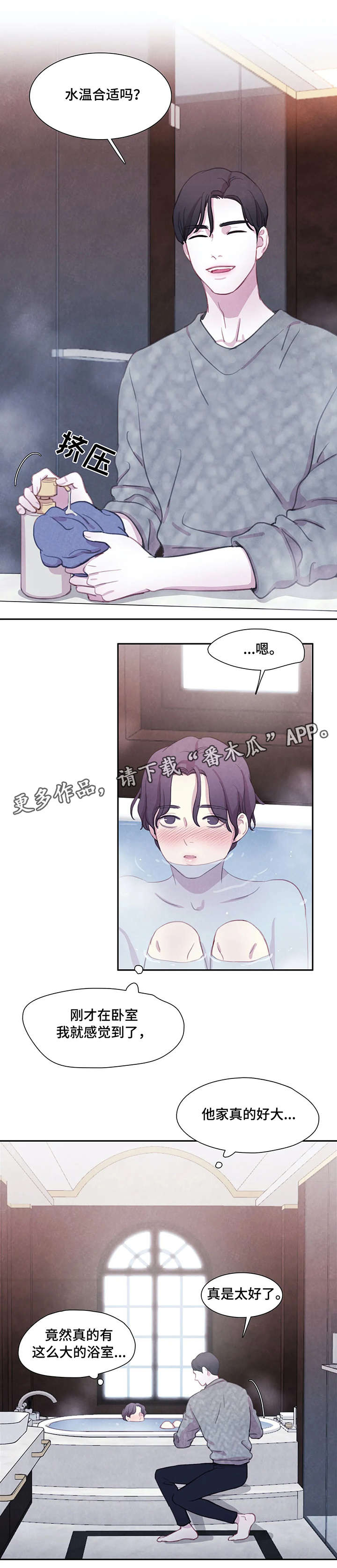 浴血阻击电影免费漫画,第17章：消失1图