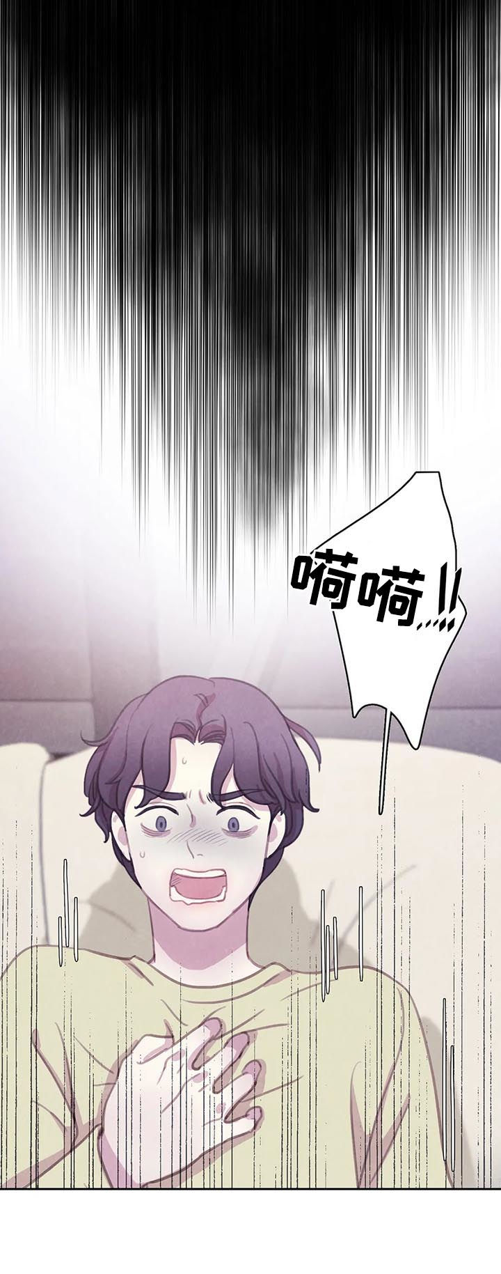 浴血阻击电影免费在线观看免费版2024国语版漫画,第90章：【第二季】噩梦2图