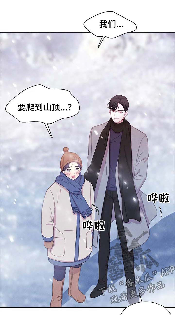 浴血阻击电影免费漫画,第53章：有意义的地方1图