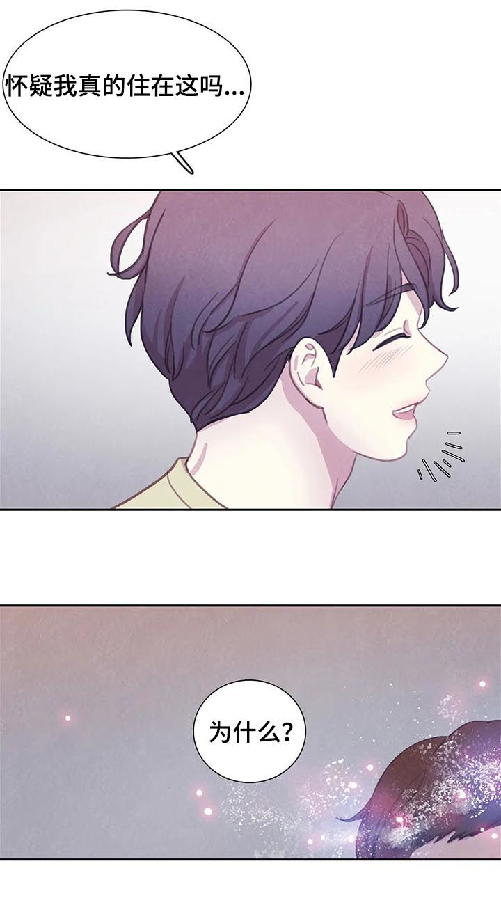 浴血阻击电影免费漫画,第91章：【第二季】噩梦成真4图