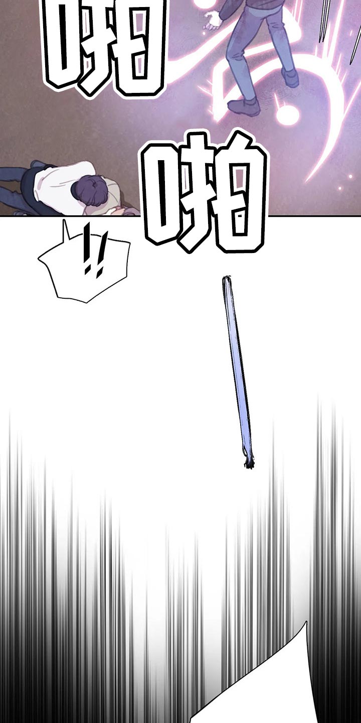 浴血阻击电影免费在线观看免费版2024国语版漫画,第145章：【番外】正确的选择3图