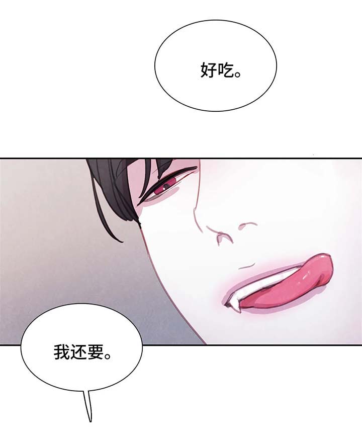 浴血阻击高清漫画,第49章：我还要2图