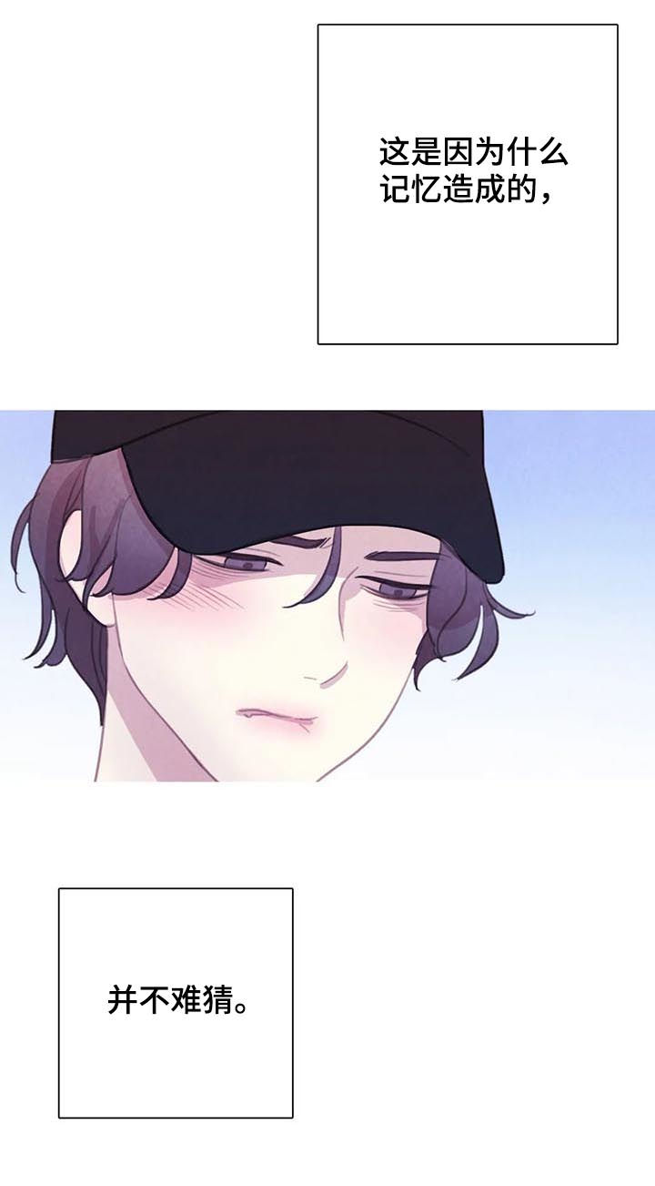 与血族共生漫画,第116章：【番外】怀孕5图