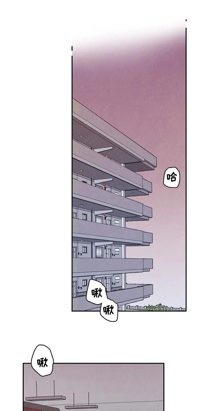 与血族共生漫画,第139章：【番外】后悔1图