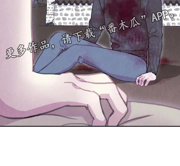 与血族共生在哪个软件看漫画,第144章：【番外】心甘情愿2图