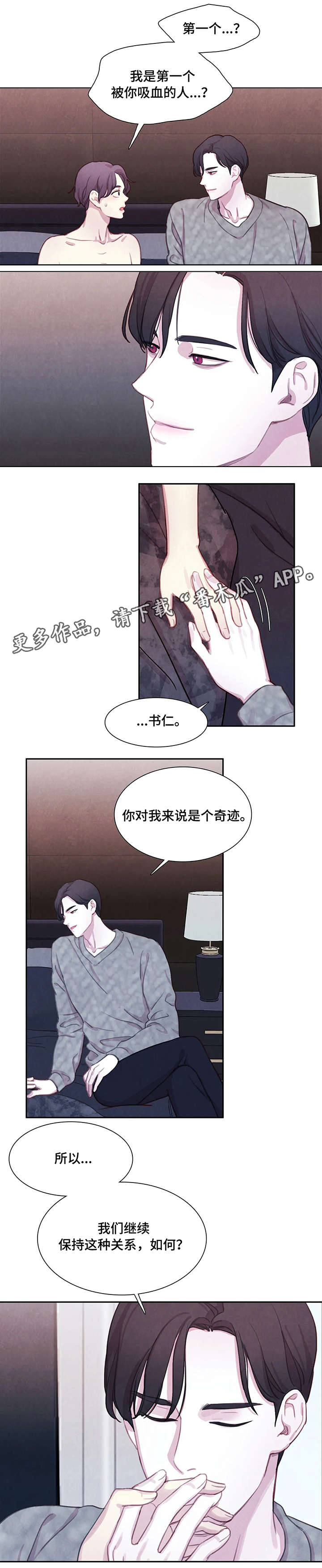 浴血阻击电影免费漫画,第17章：消失2图