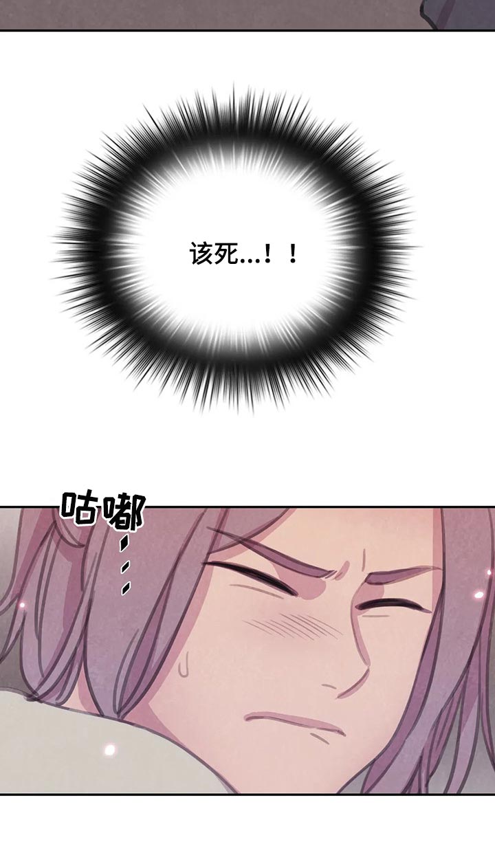 与血族共生免费漫画在哪里可以看漫画,第146章：【番外】永远支撑着我1图