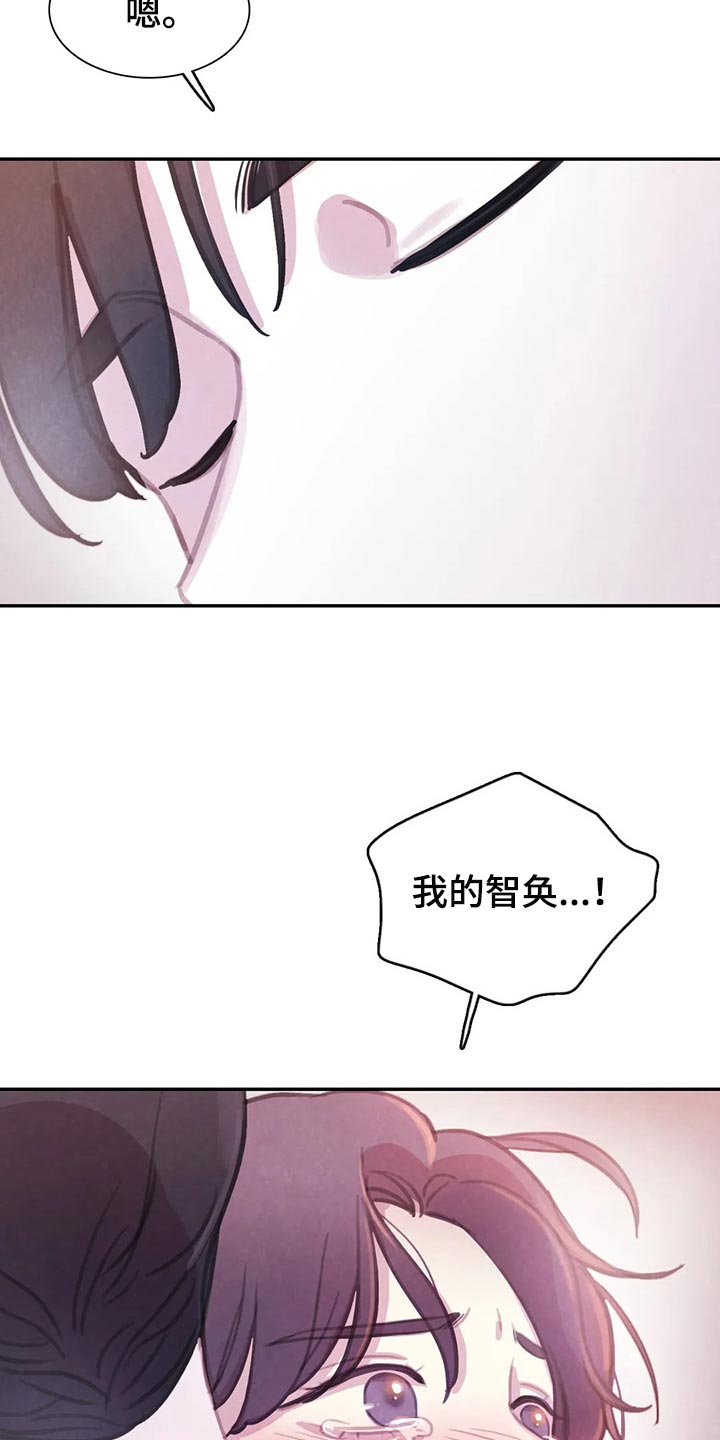 浴血阻击电影免费漫画,第152章：【番外】向着美好而去（完结）4图