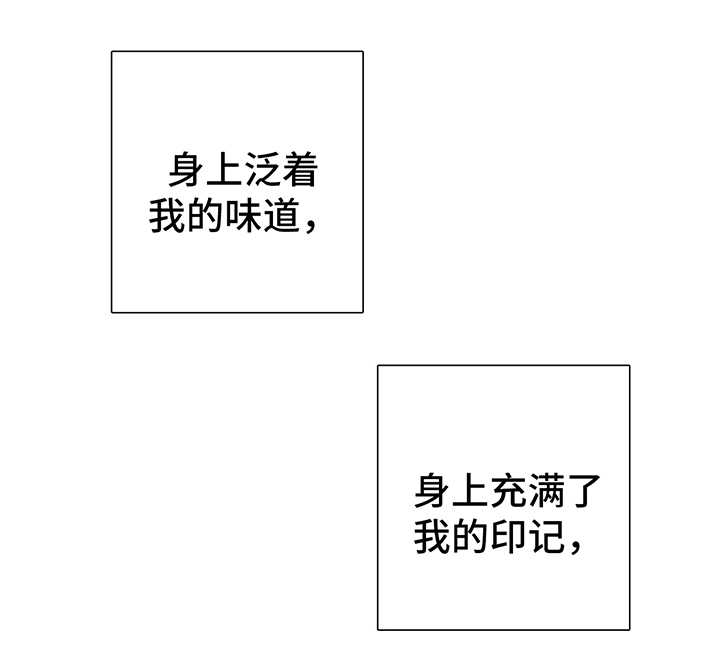 与血族共生漫画,第37章：我的书仁5图