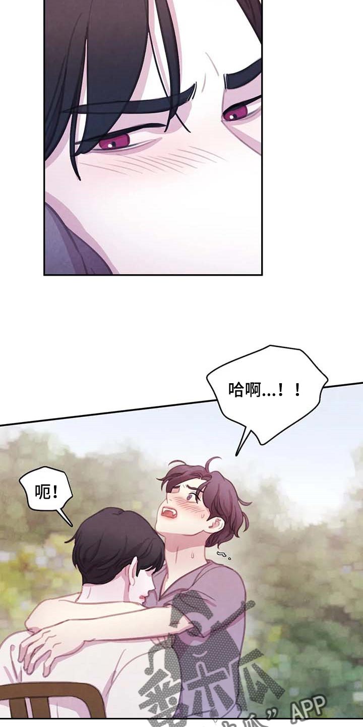 与血族共生漫画,第150章：【番外】因为喜欢你1图