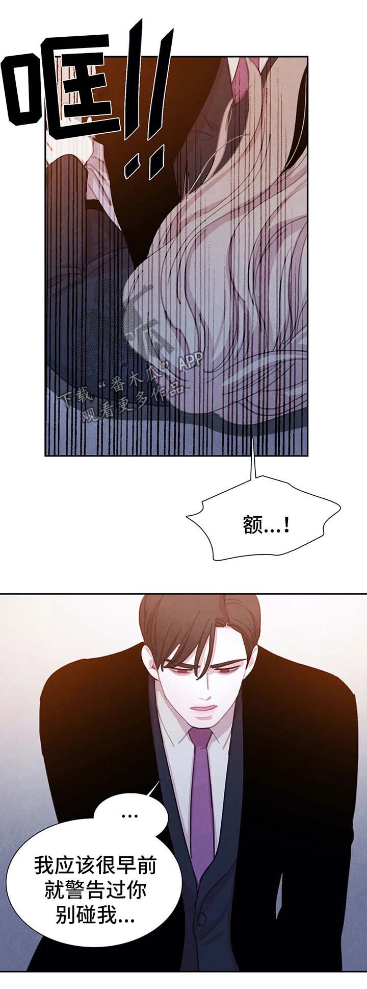 鱼趐做法漫画,第32章：契约1图