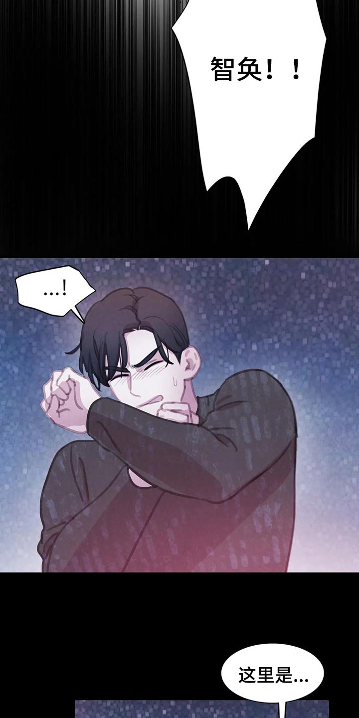 浴血阻击电影免费在线观看免费版2024国语版漫画,第145章：【番外】正确的选择4图