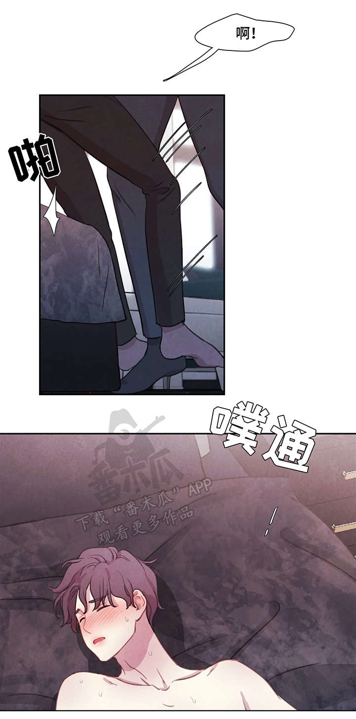 与血族共生漫画,第22章：乱套了3图