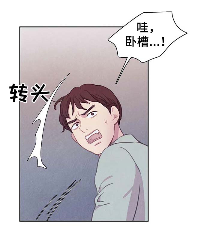 与血族共生漫画在线漫画,第42章：不听话4图