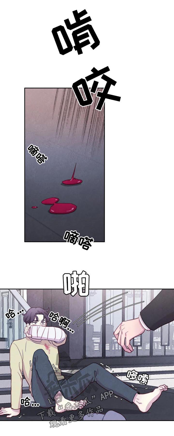 浴血阻击电影免费在线观看免费版2024国语版漫画,第91章：【第二季】噩梦成真1图