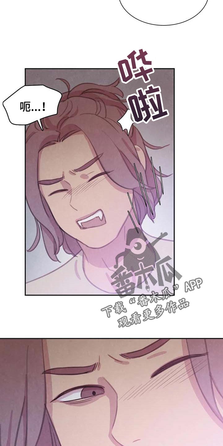 浴血阻击电影免费漫画,第140章：【番外】大不如前4图