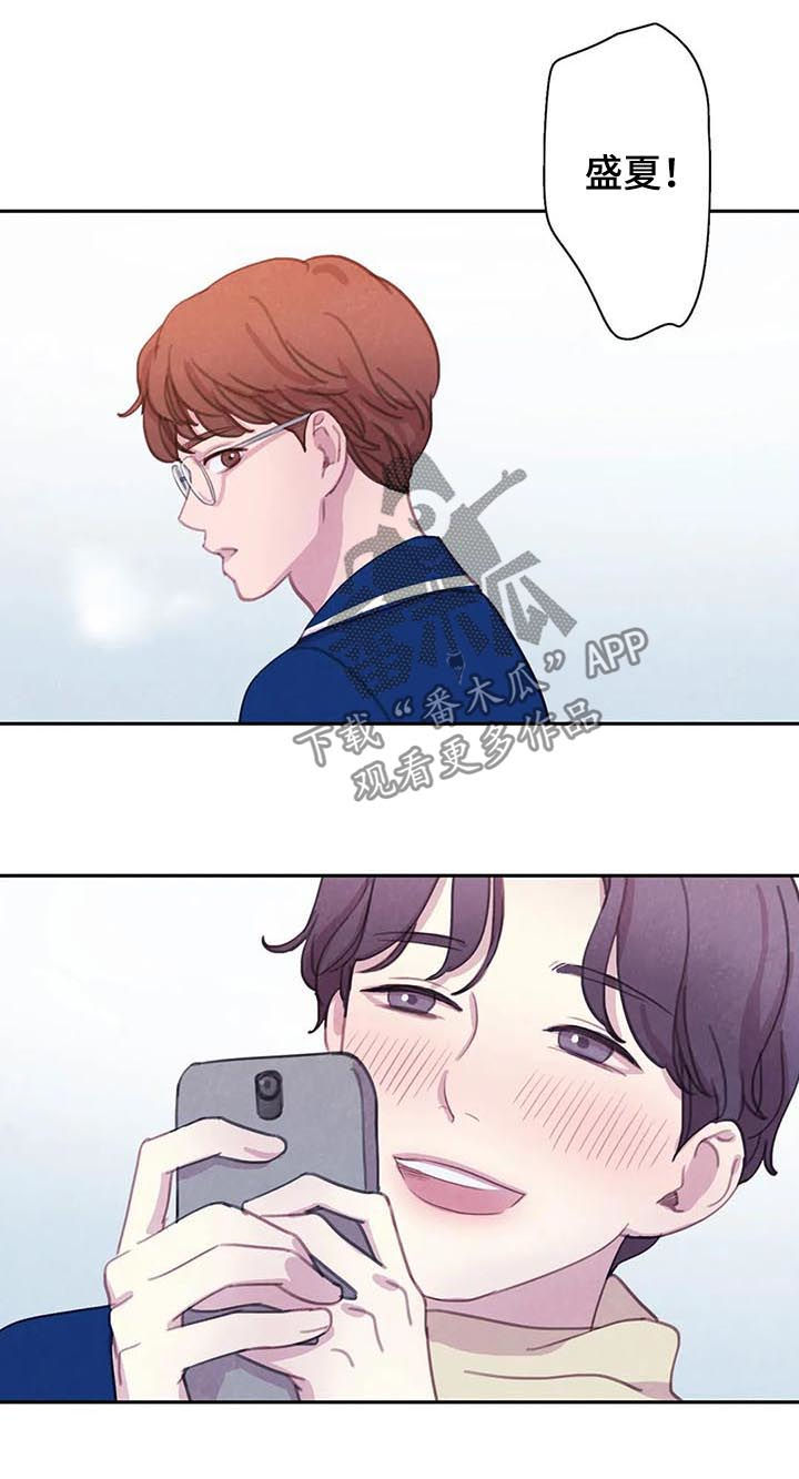 浴血阻击电影西瓜漫画,第61章：【第二季】友情而已3图