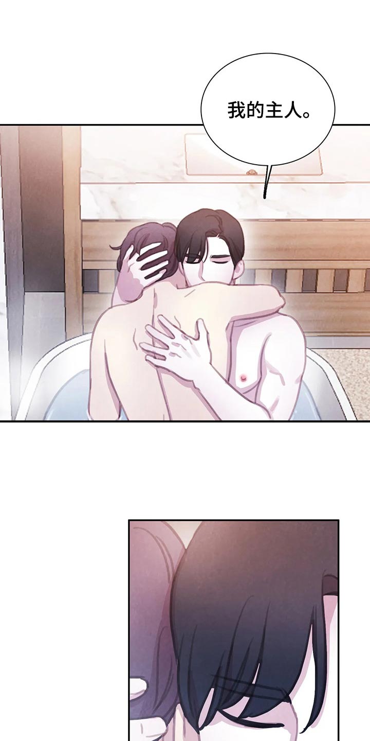 浴血阻击电影免费漫画,第152章：【番外】向着美好而去（完结）1图