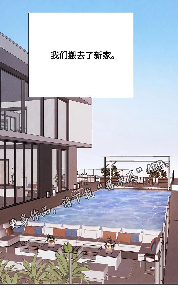 与血族共生漫画,第115章：【番外】新家2图