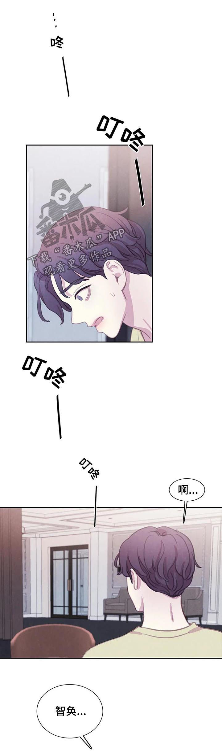 浴血阻击电影免费在线观看免费版2024国语版漫画,第90章：【第二季】噩梦4图