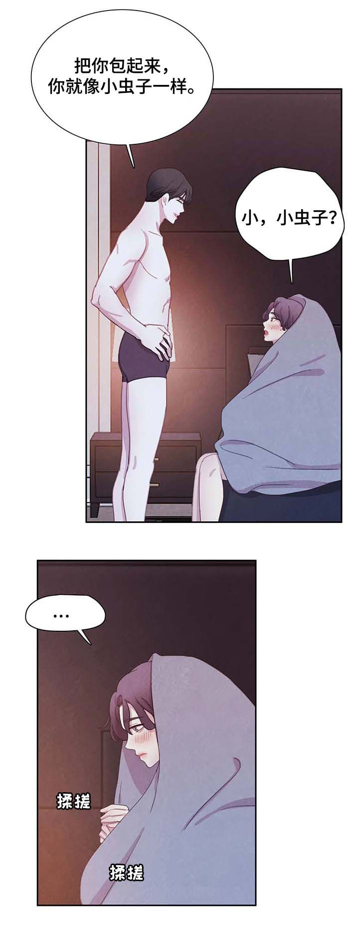 浴血阻击电影免费在线观看免费版2024国语版漫画,第52章：想去什么地方？2图