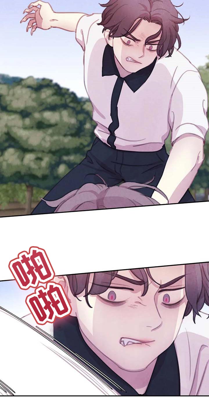 与血族共生在哪个软件看漫画,第144章：【番外】心甘情愿4图