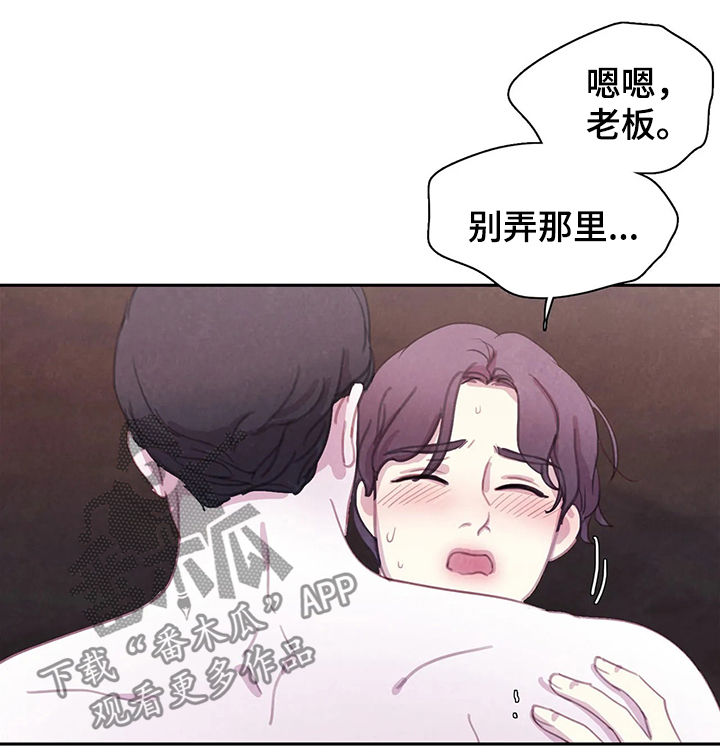 浴血阻击电影免费漫画,第51章：为什么哭1图