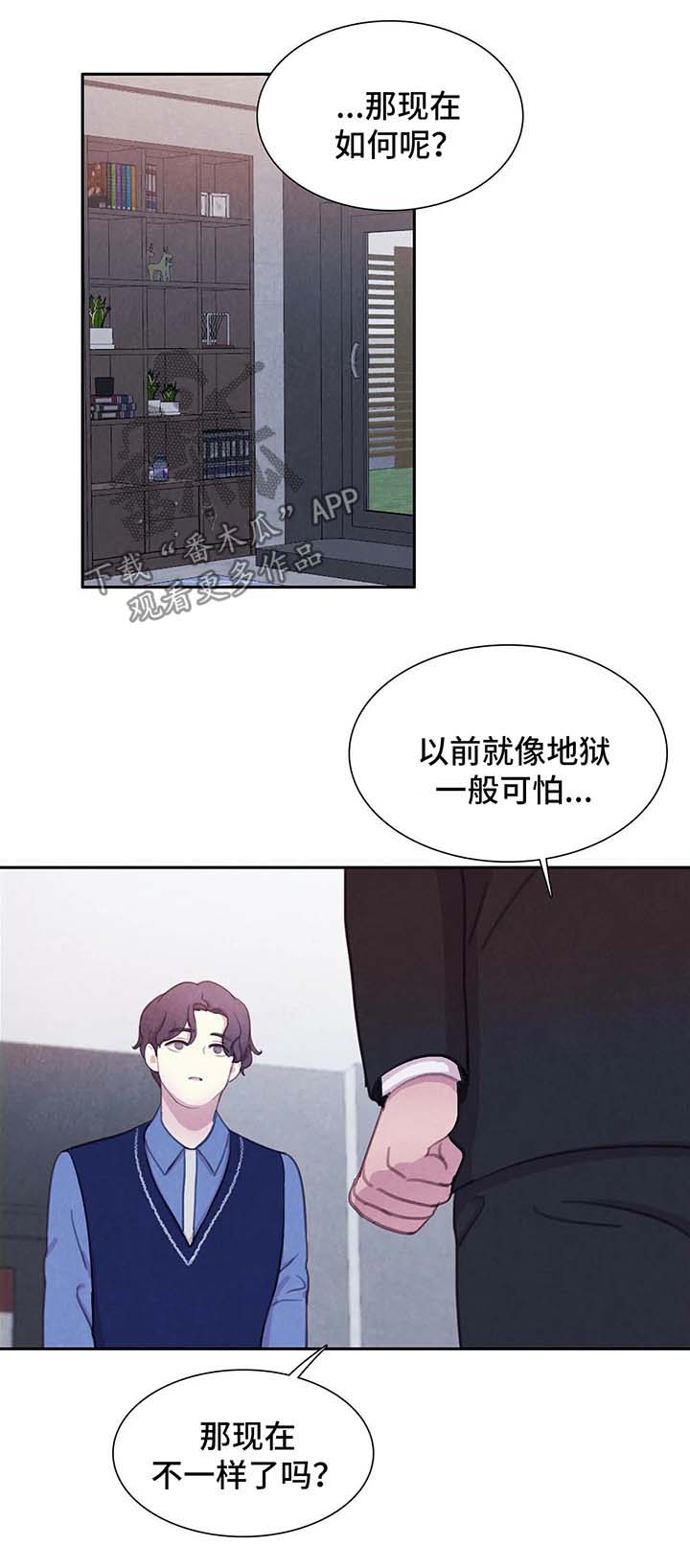 与血族共生漫画,第39章：愚蠢3图