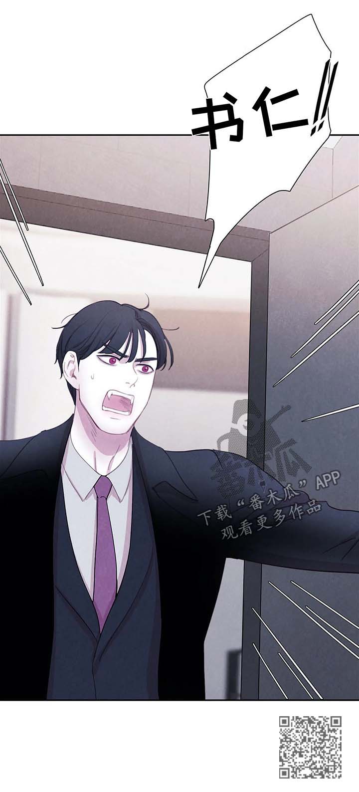 浴血阻击电影西瓜在线看漫画,第35章：标记1图