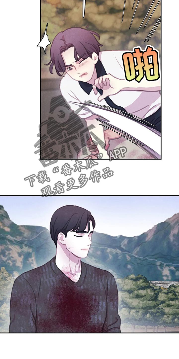 与血族共生漫画,第145章：【番外】正确的选择4图