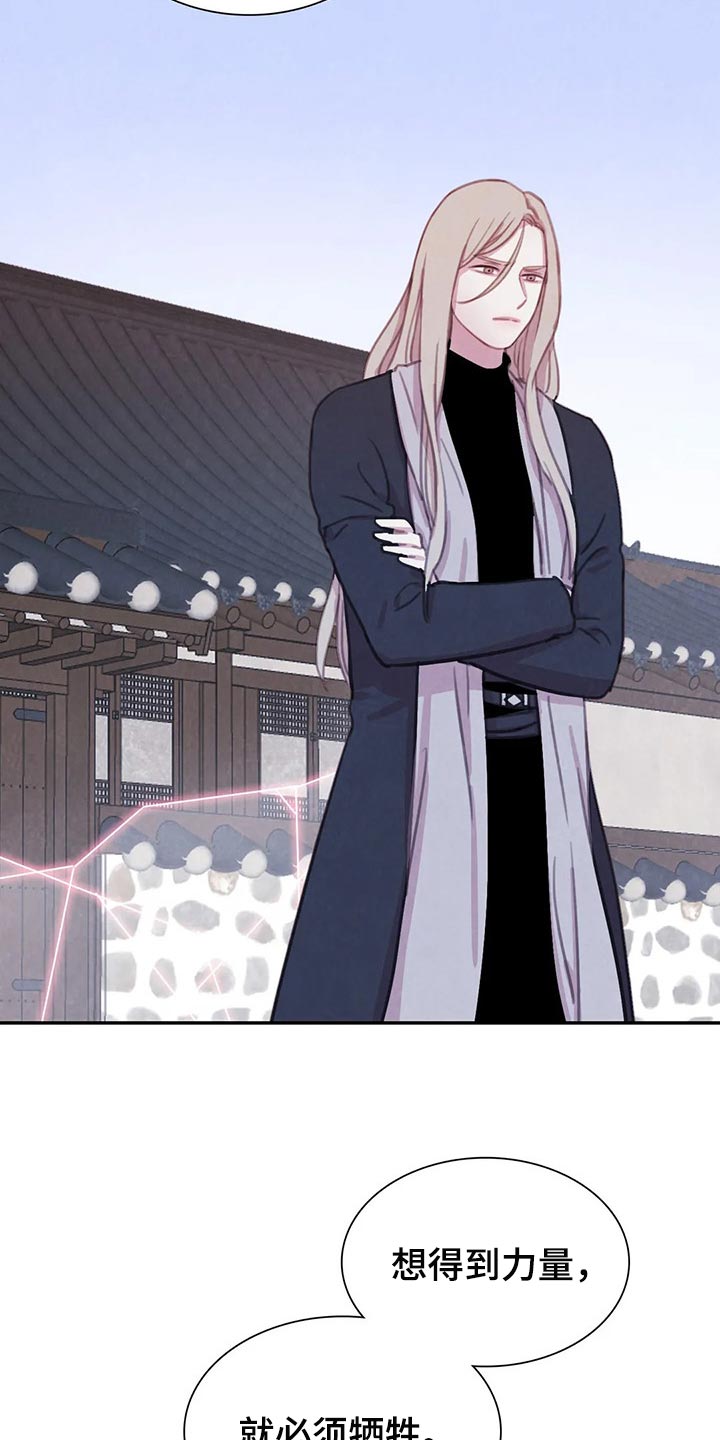 与血族共生漫画,第145章：【番外】正确的选择2图