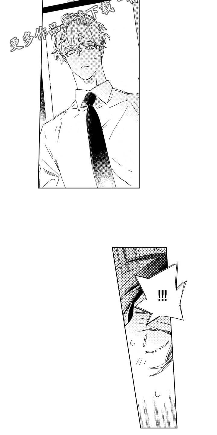 春天的暴风漫画,第8章：情绪起伏4图