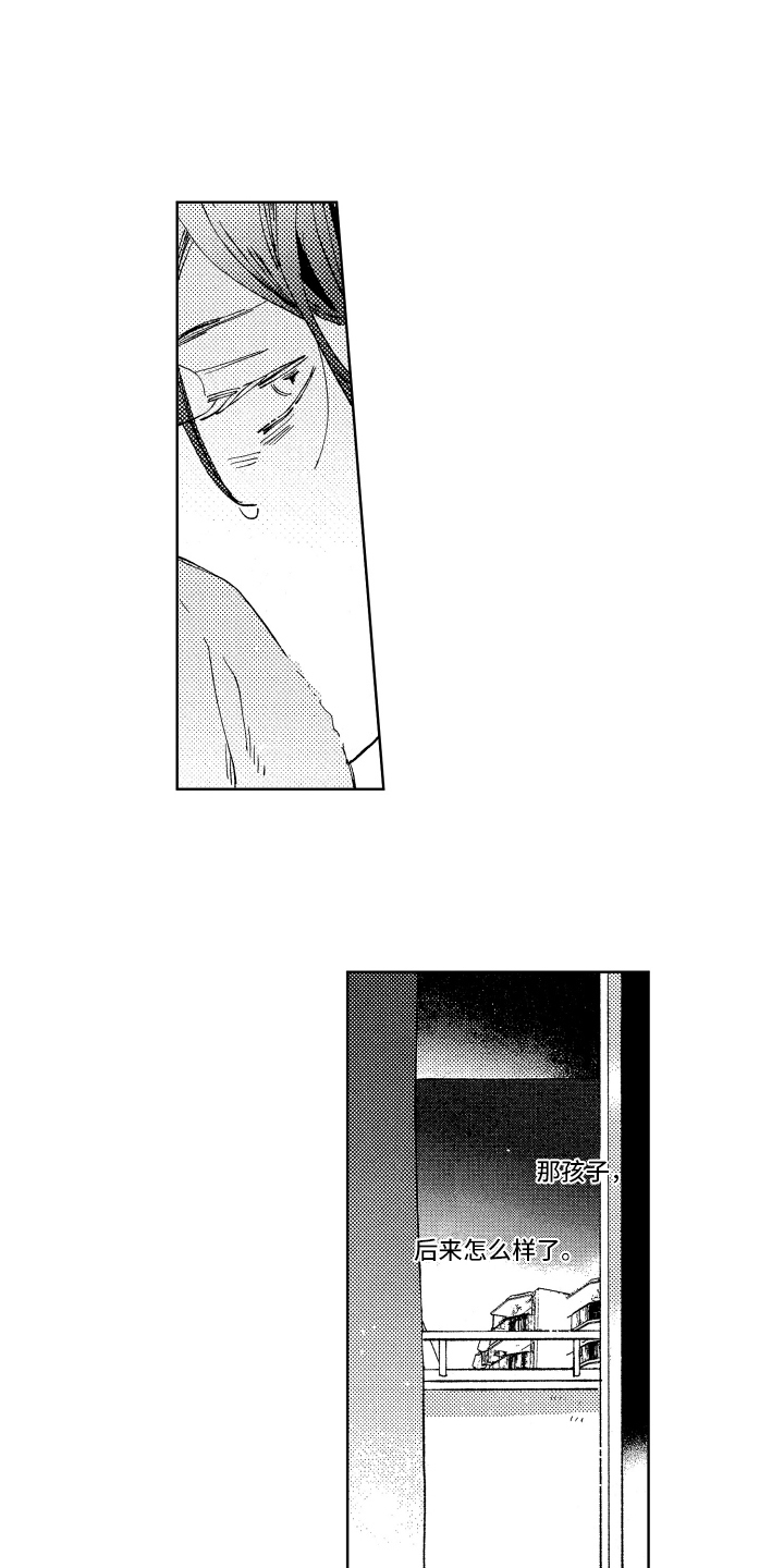 春天的暴风漫画,第16章：如往常一般5图