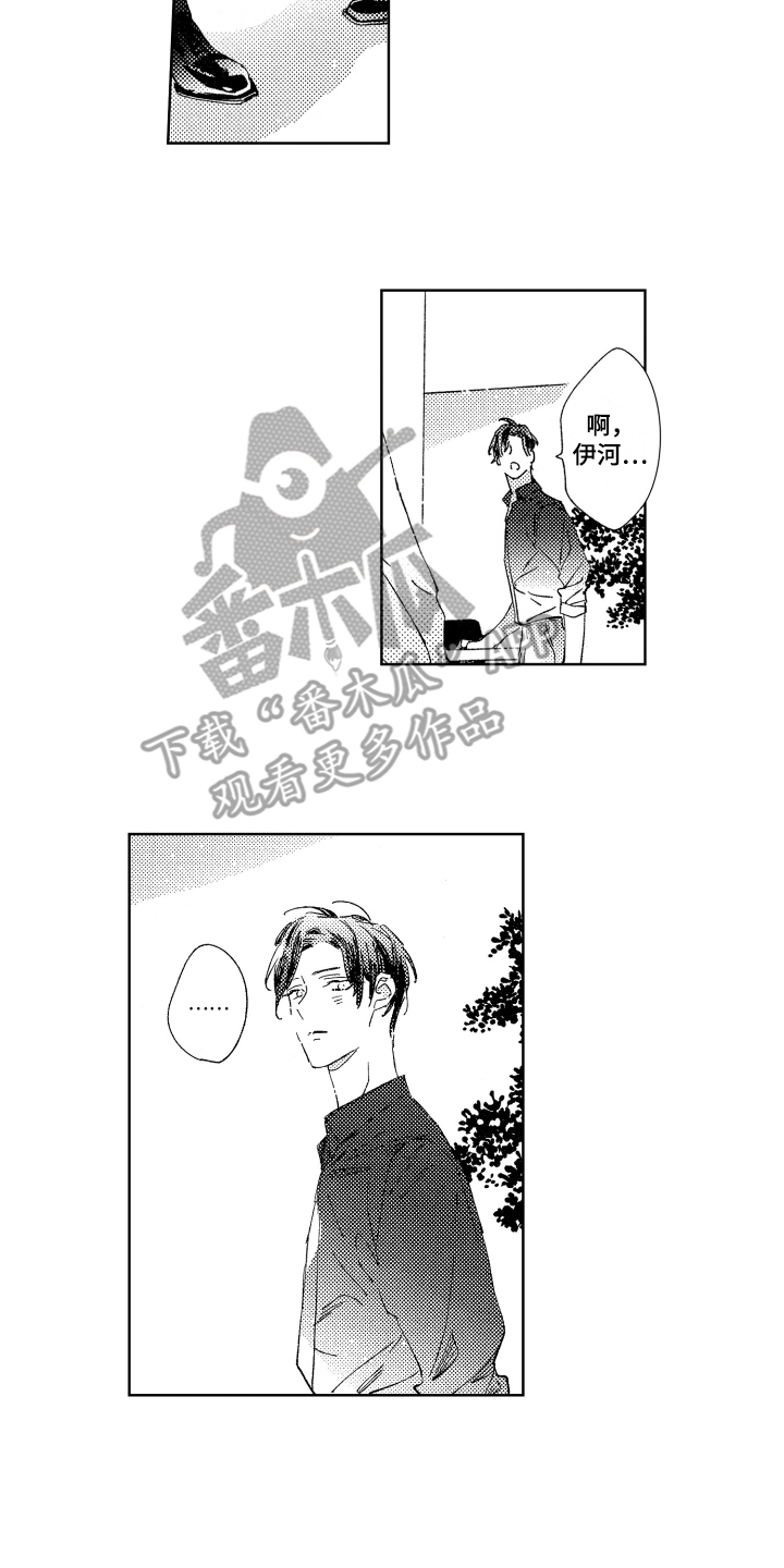 春天的暴风漫画,第6章：苦恼3图