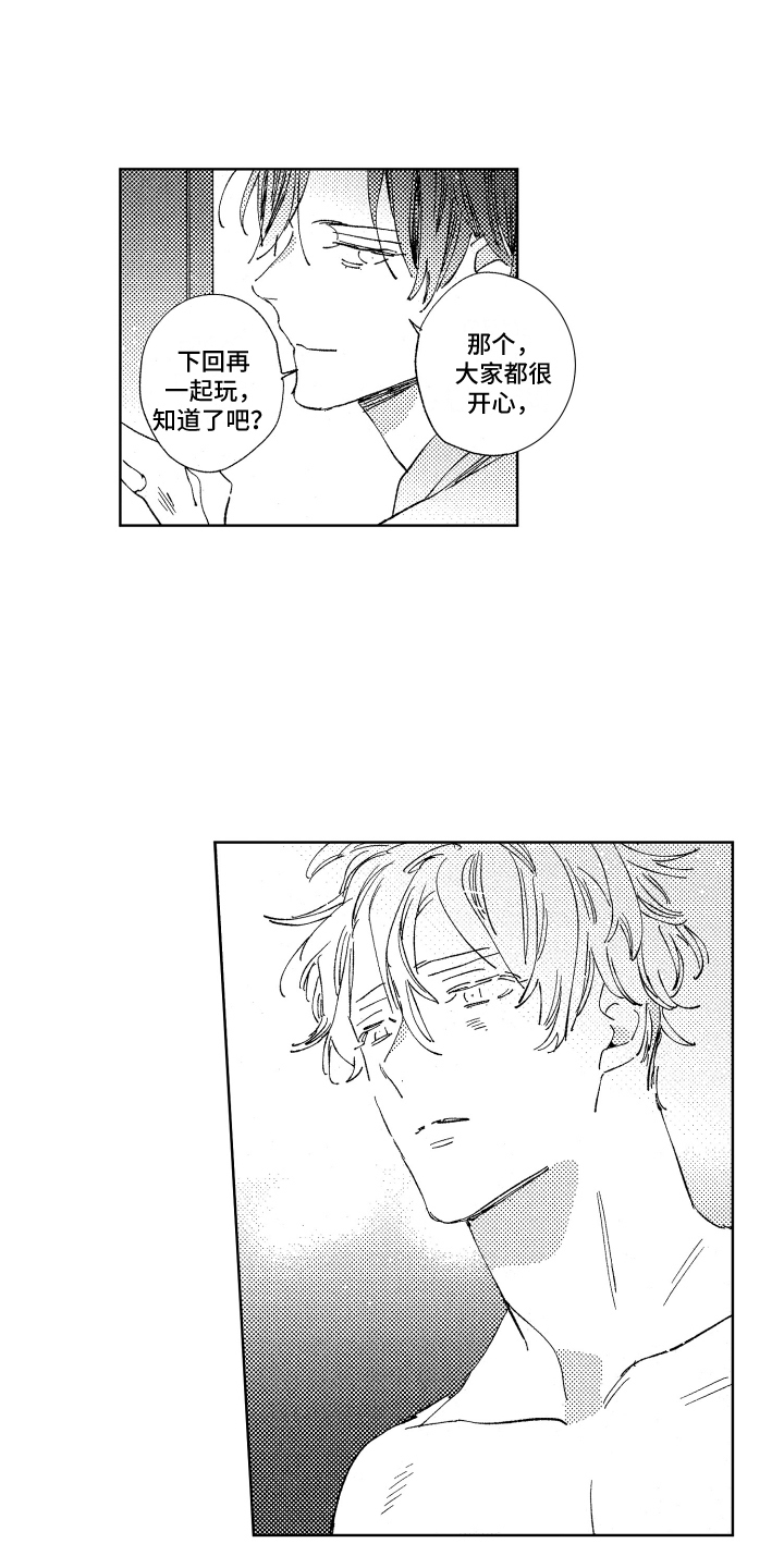 春天的暴风漫画,第15章：憔悴4图