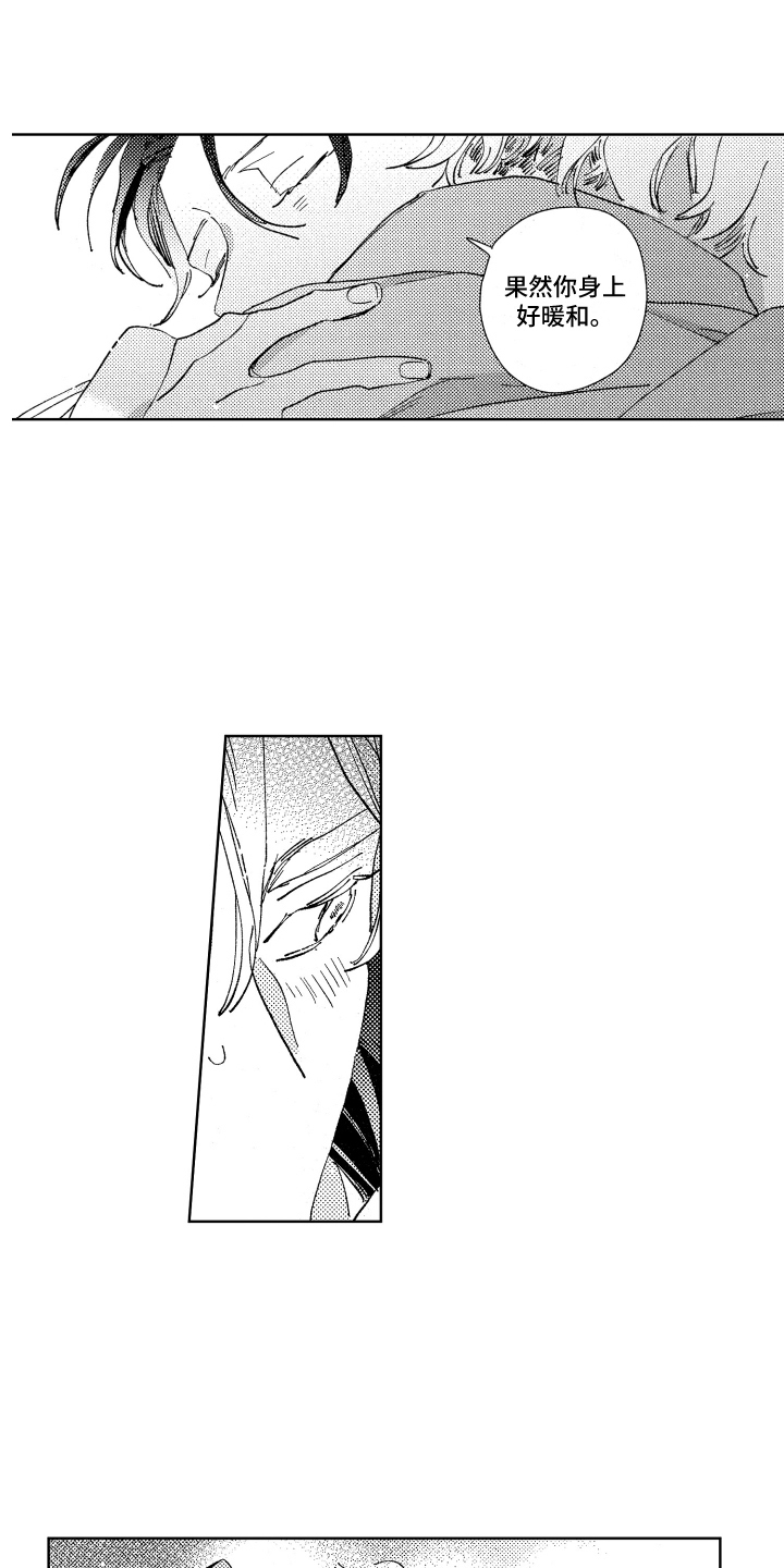 春天的暴风漫画,第19章：送回家5图