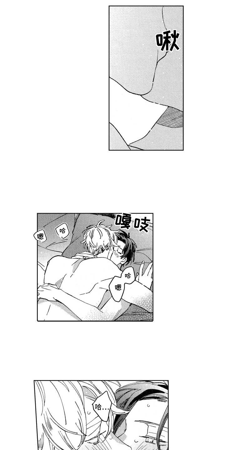 春天的暴风漫画,第28章：直率（完结）3图