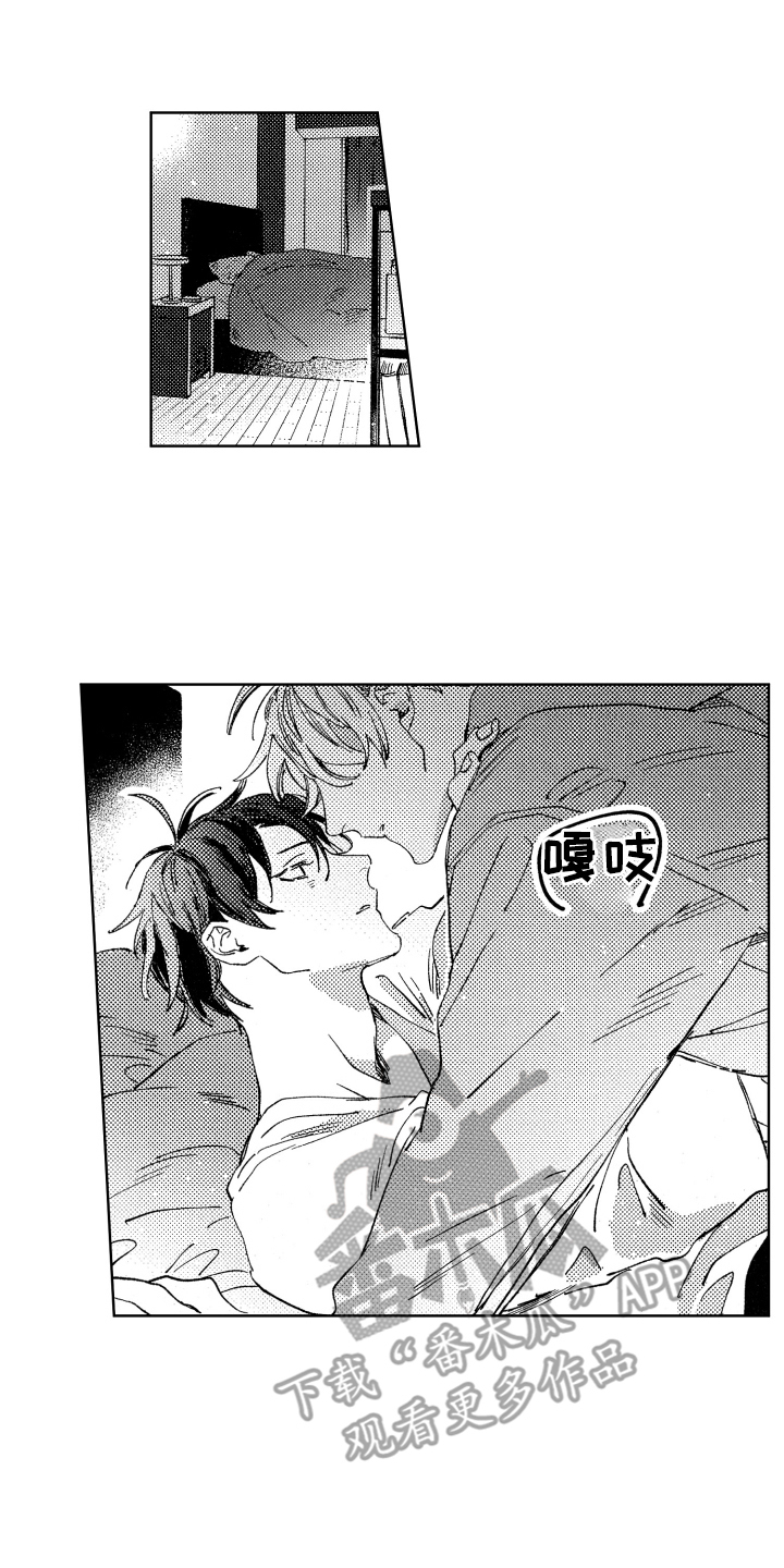 春天的暴风漫画,第20章：清醒再说1图