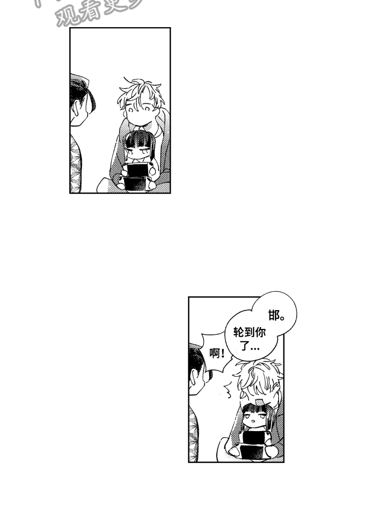 春天的暴风漫画,第5章：很在意2图