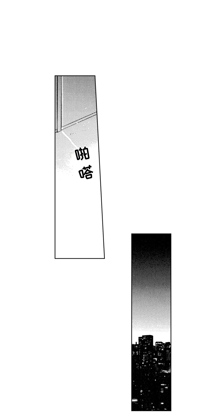 春天的暴风漫画,第15章：憔悴5图