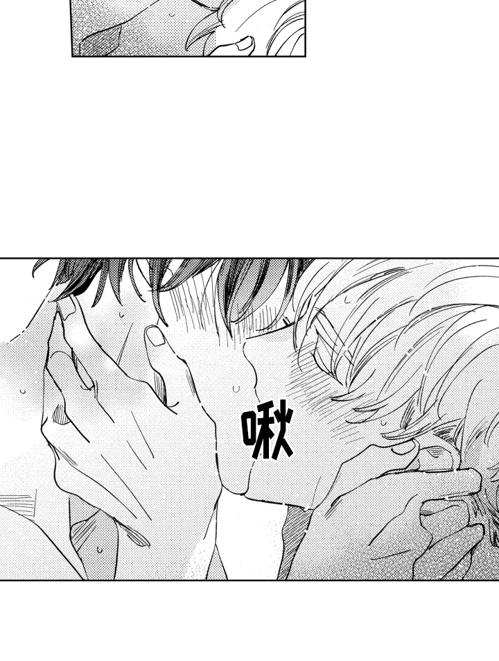 春天的暴风漫画,第25章：反省2图