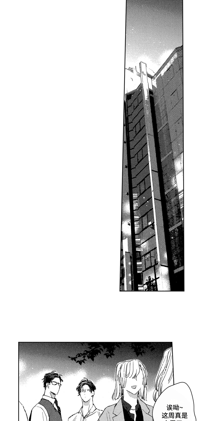 春天的暴风漫画,第18章：没来2图