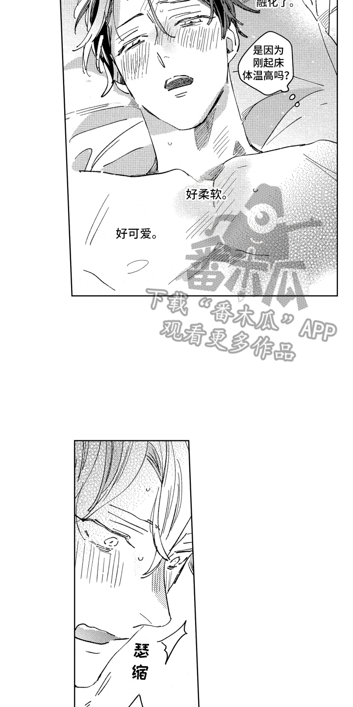 春天的暴风漫画,第28章：直率（完结）2图